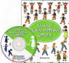 Imagen de cubierta local